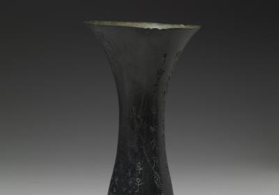 图片[2]-Zhuan wine vessel of King Yi Chu of Xu, late Spring and Autumn period, c. 6th-5th century BCE-China Archive